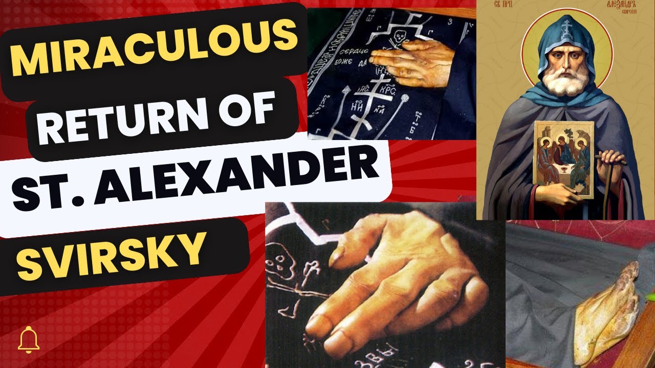 Чудесное возвращение русского святого Александра Свирского, который при жизни видел Святую Троицу.