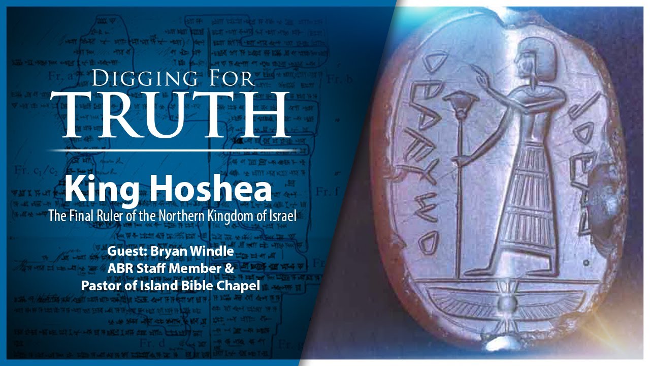 King Hoshea - Final Ruler of The Northern Kingdom of Israel: Digging for Truth Episode 205