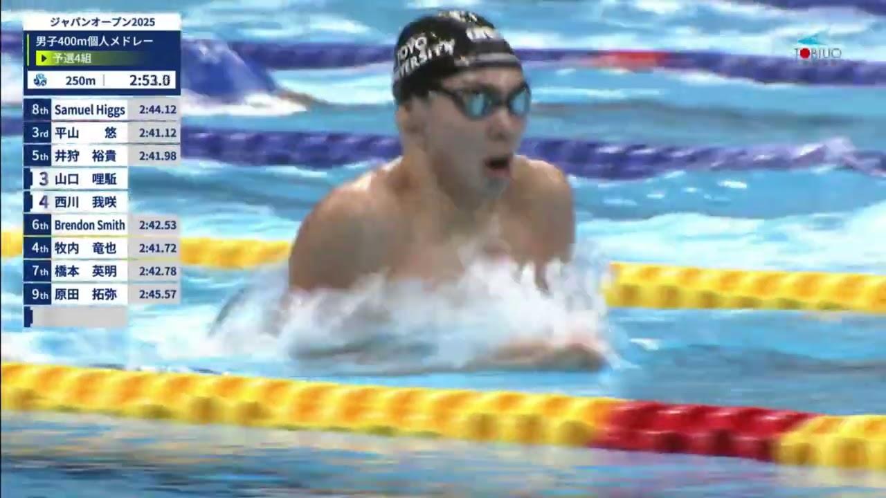 SAM HIGGS 400IM Japan Open 2025 Heat