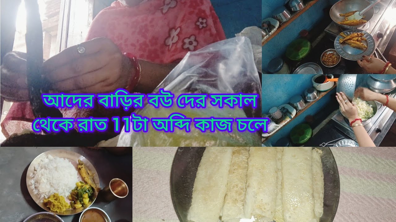 সকাল ১১ টা থেকে সন্ধ্যা পর্যন্ত যা করলাম সেটাই  তোমাদের কাছে তুলে ধরলাম 🙂