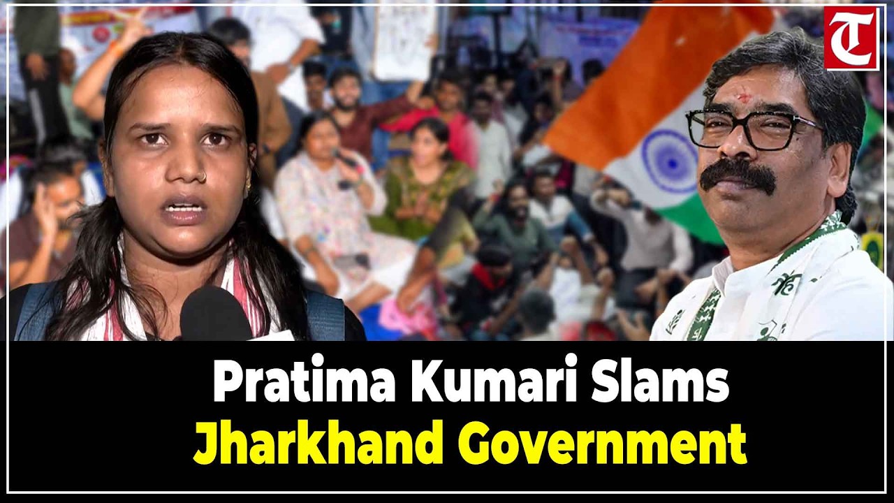 JPSC-JSSC Protester Pratima Kumari Slams Jharkhand Govt Over Exam Row