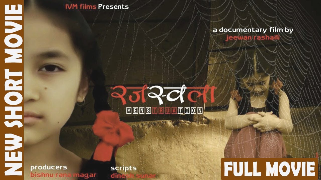 RAJASWOLA (menstruation) | Short Movie-2018 by Jeewan Rashaili | Puja Rana Magar ,Manju Shrestha