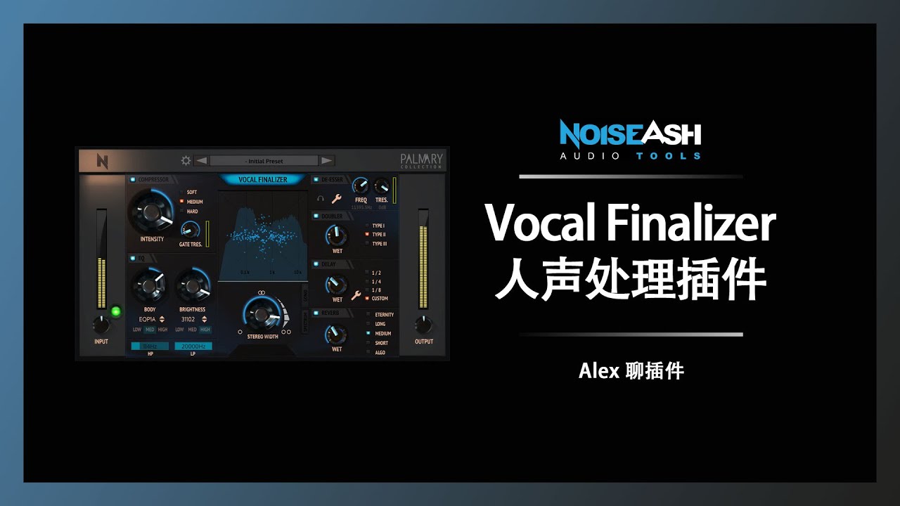 NoiseAsh Vocal Finalizer一体化人声处理插件 - 简单快捷不能更方便！
