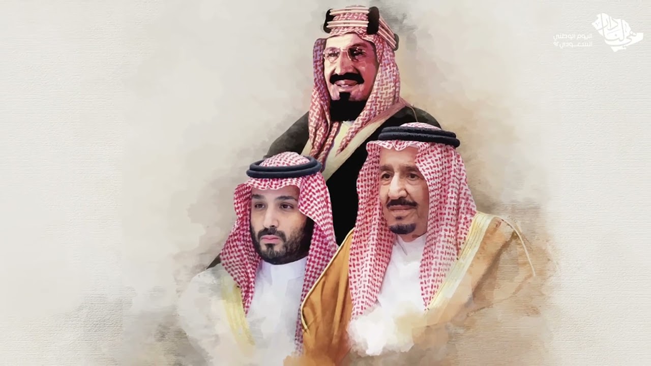 اليوم الوطني الابتدائية الخامسة #ينبع_الصناعية