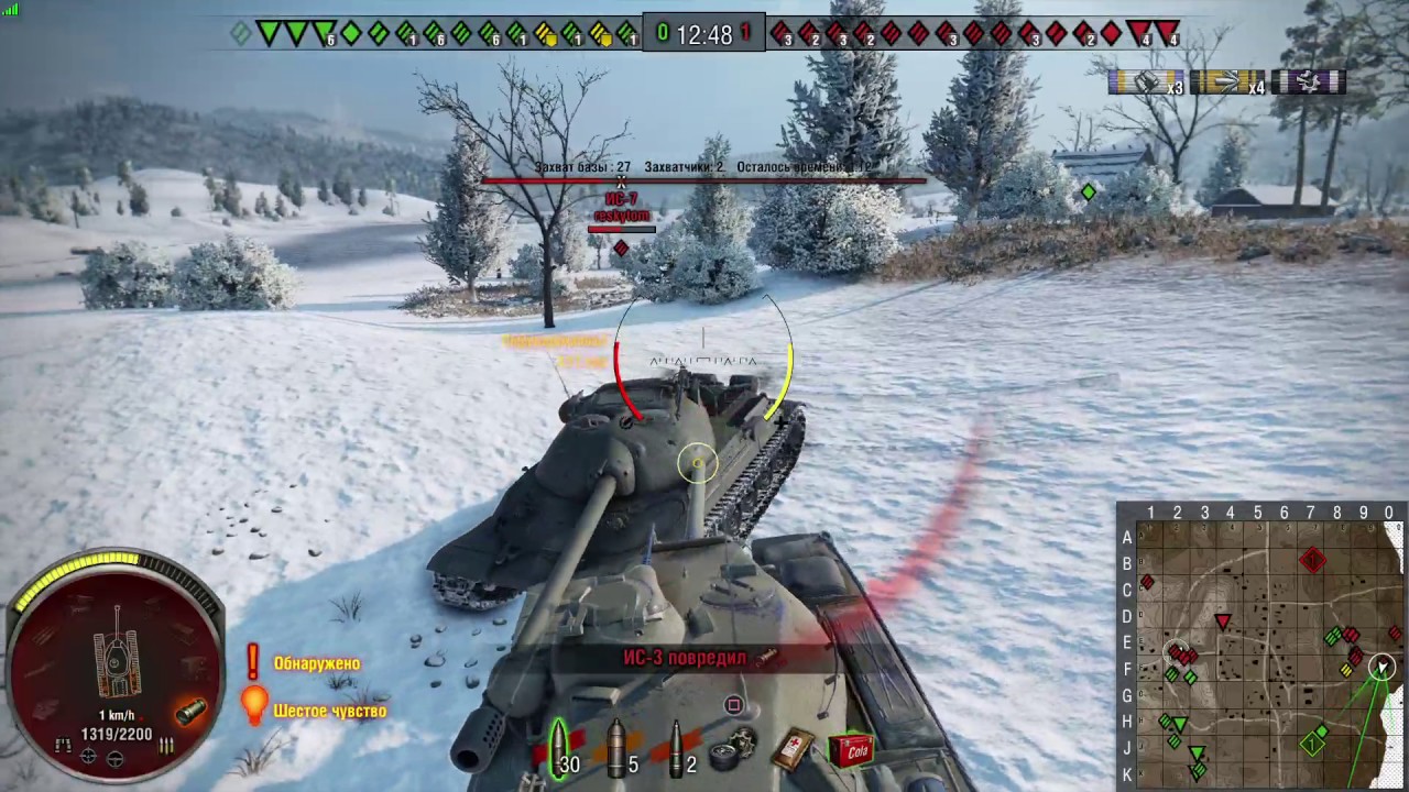 World of TANKS  PS4 PRO 1080p60