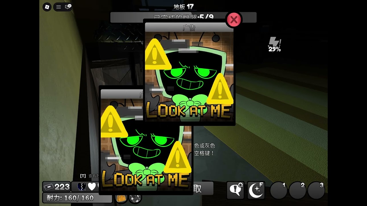 Roblox 丹迪的世界(ASTRO篇4)