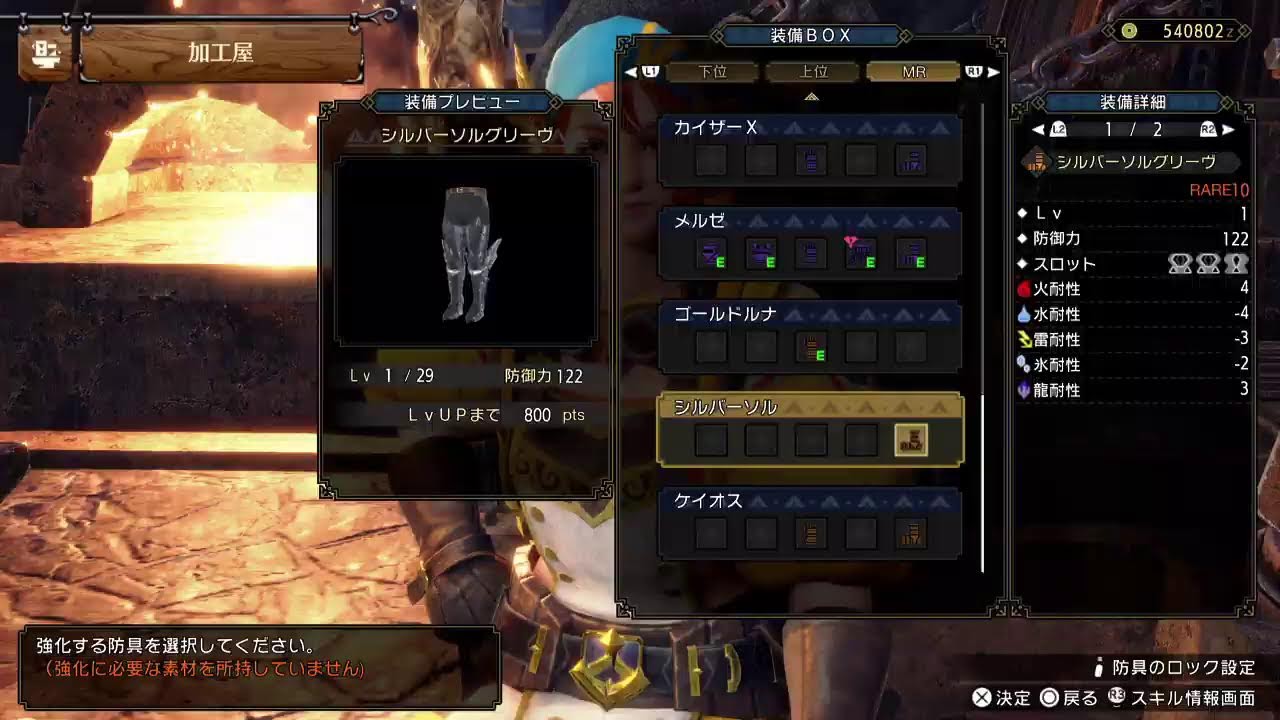 モンスターハンターライズ サンブレイクやる配信15