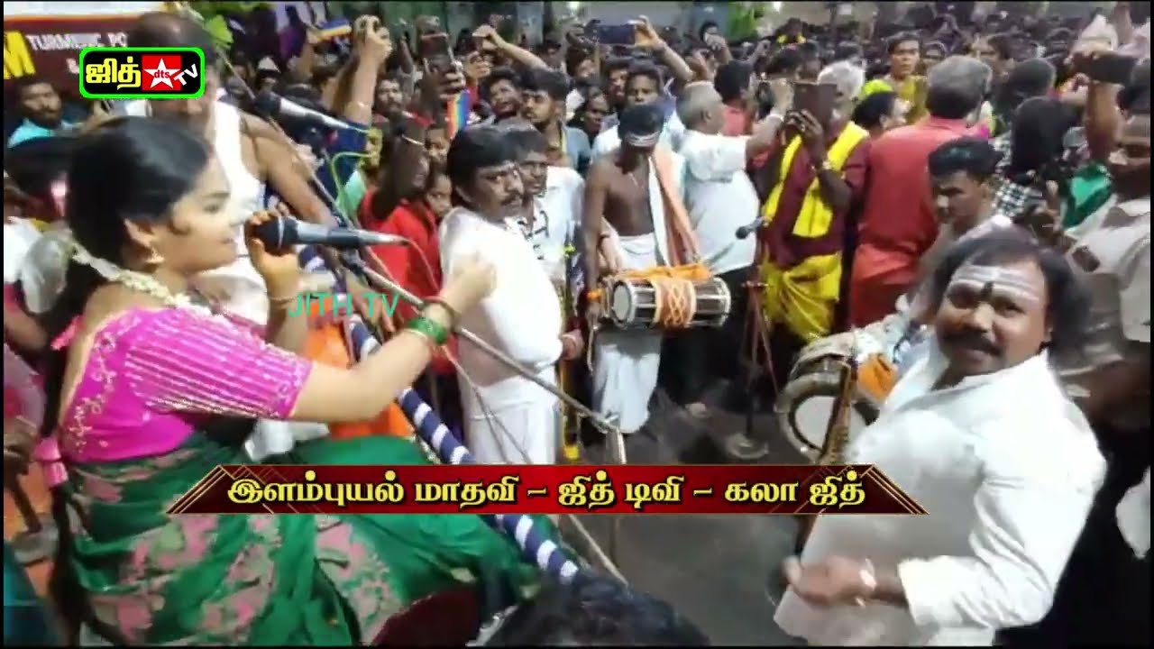 💥குலசையில் 💖மாதவியின் புத்தாண்டு சிறப்பு நிகழ்ச்சி 🔥வில்லுப்பாட்டு #jithtv #madhavi #kj #kalajith