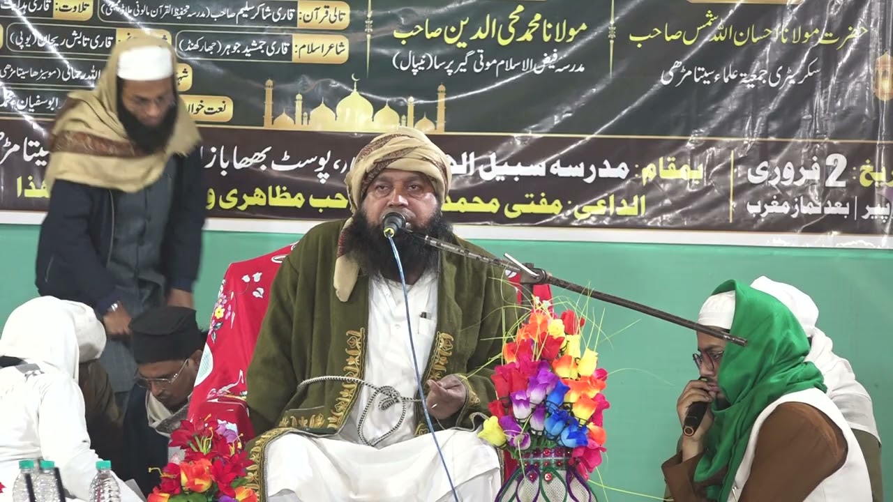قاری بدرعالم ، تلاوت ، بہترین انداز میں ، مہاڈا مالونی ممبئی ، 2 فروری ، جلسہ دستار بندی 