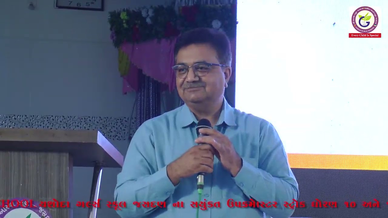 Shree Aastha School Jasdan  Part=02