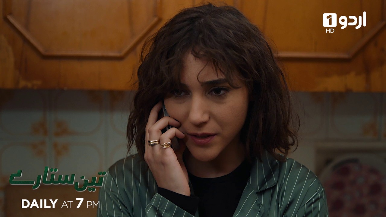 Teen Sitaray | Promo 347 | Turkish Drama | Three Sisters | Uc kiz kardes