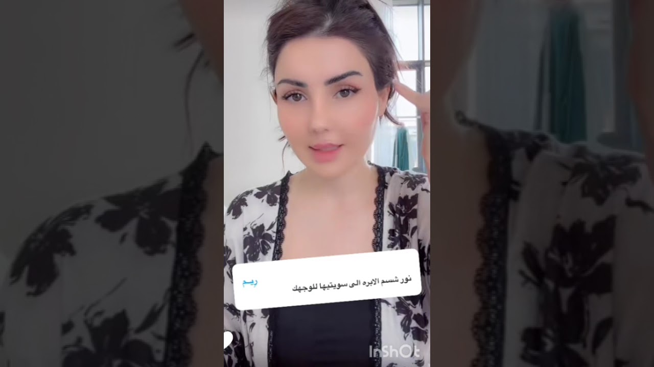 نور وعصام 🥰 عم تحكي عن ابرة الي اخدتو 