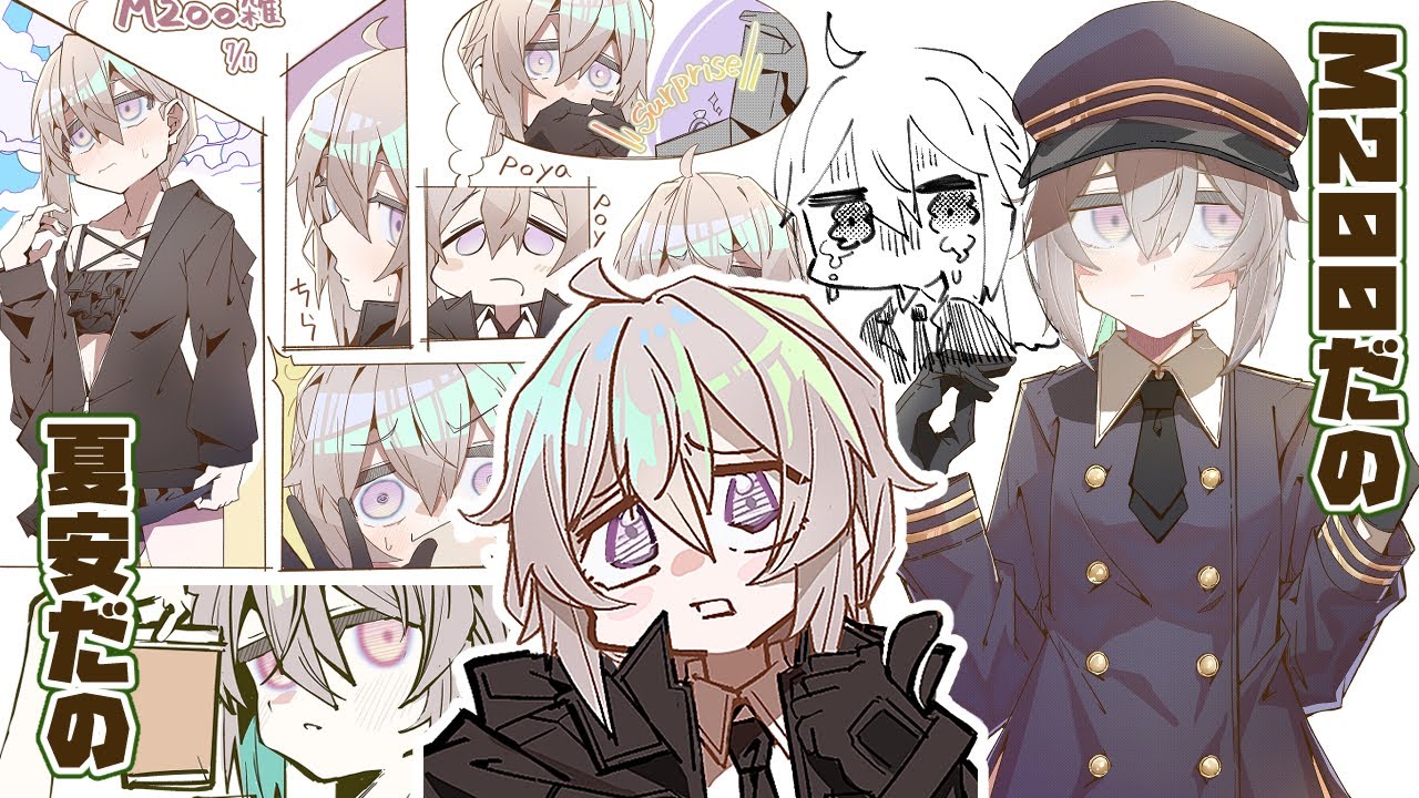 【夏】ただの立ち絵でおもしろくないから放置してたけどXに上げるものもないしとりあえず手慰みにやるか【安】
