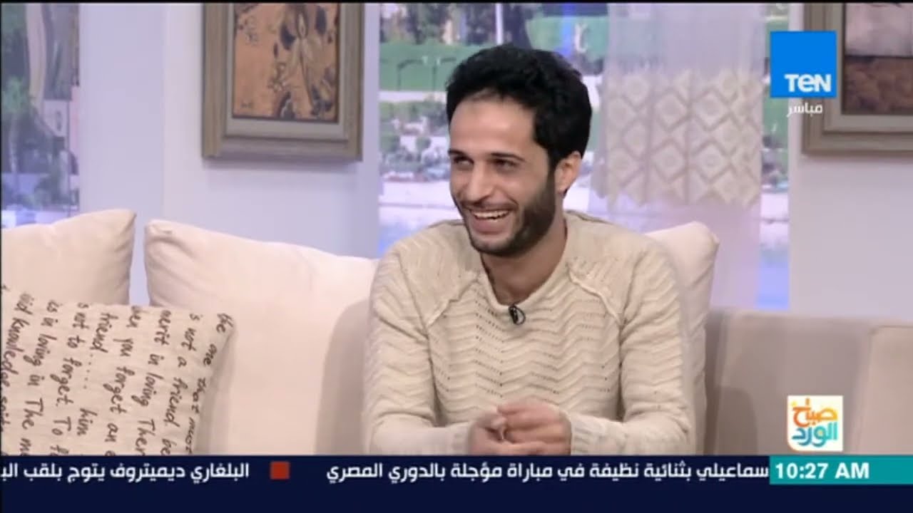صباح الورد - فقرة خاصة مع الشاعر 