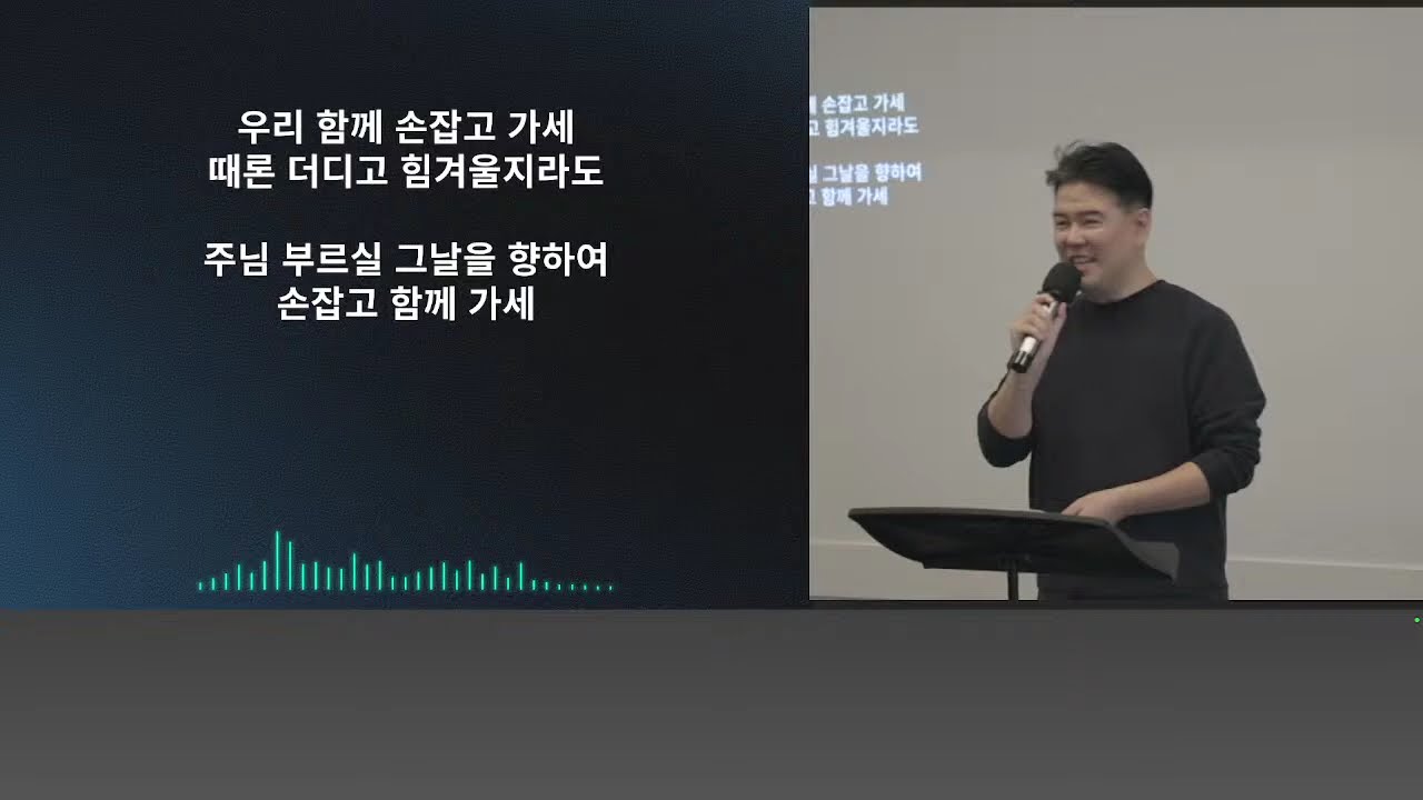 맨하탄 선교 교회 Manhattan Mission Church MMC's Live broadcast