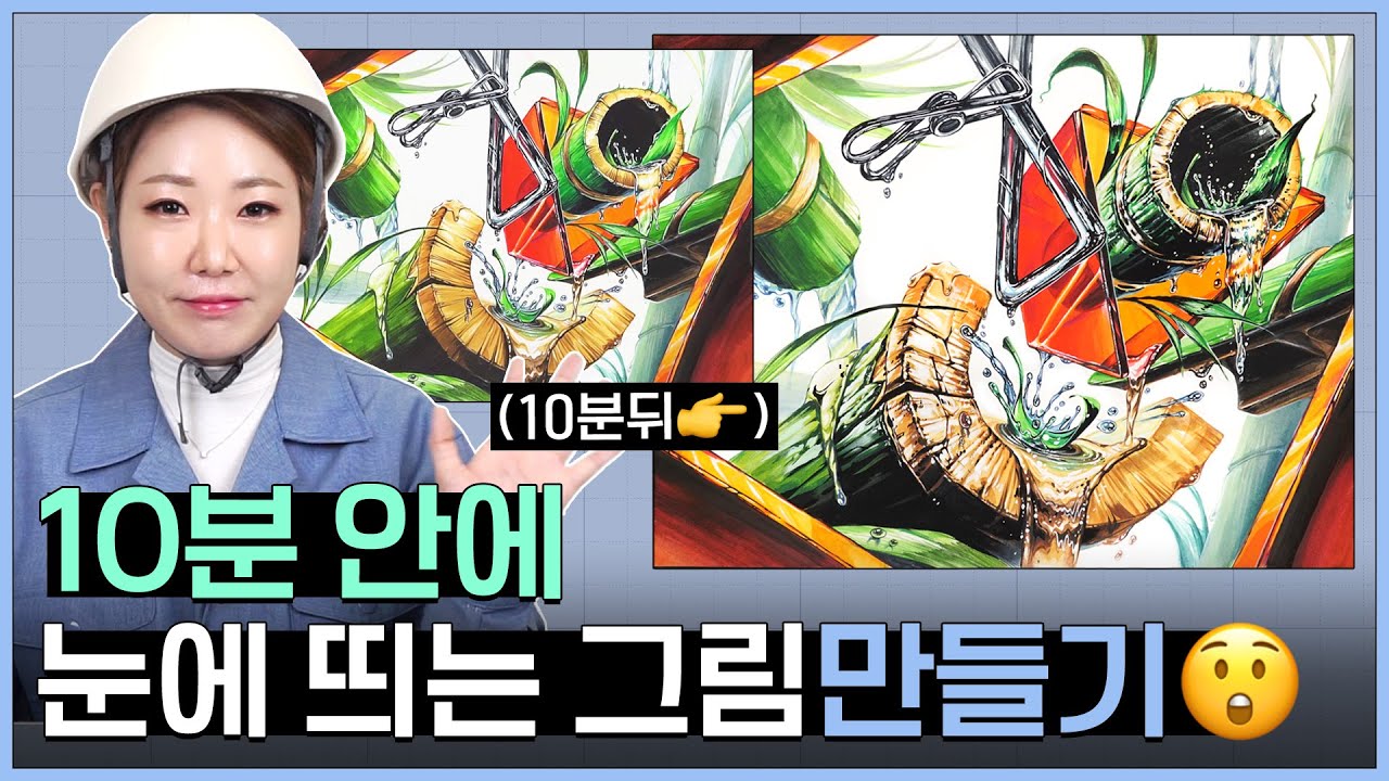 [기디팩토리⚙] 오랫동안 열씸히 그렸는데.. 눈에 안띈다면! 필수 시청!⭐ #미대입시 #기초디자인 #기초조형