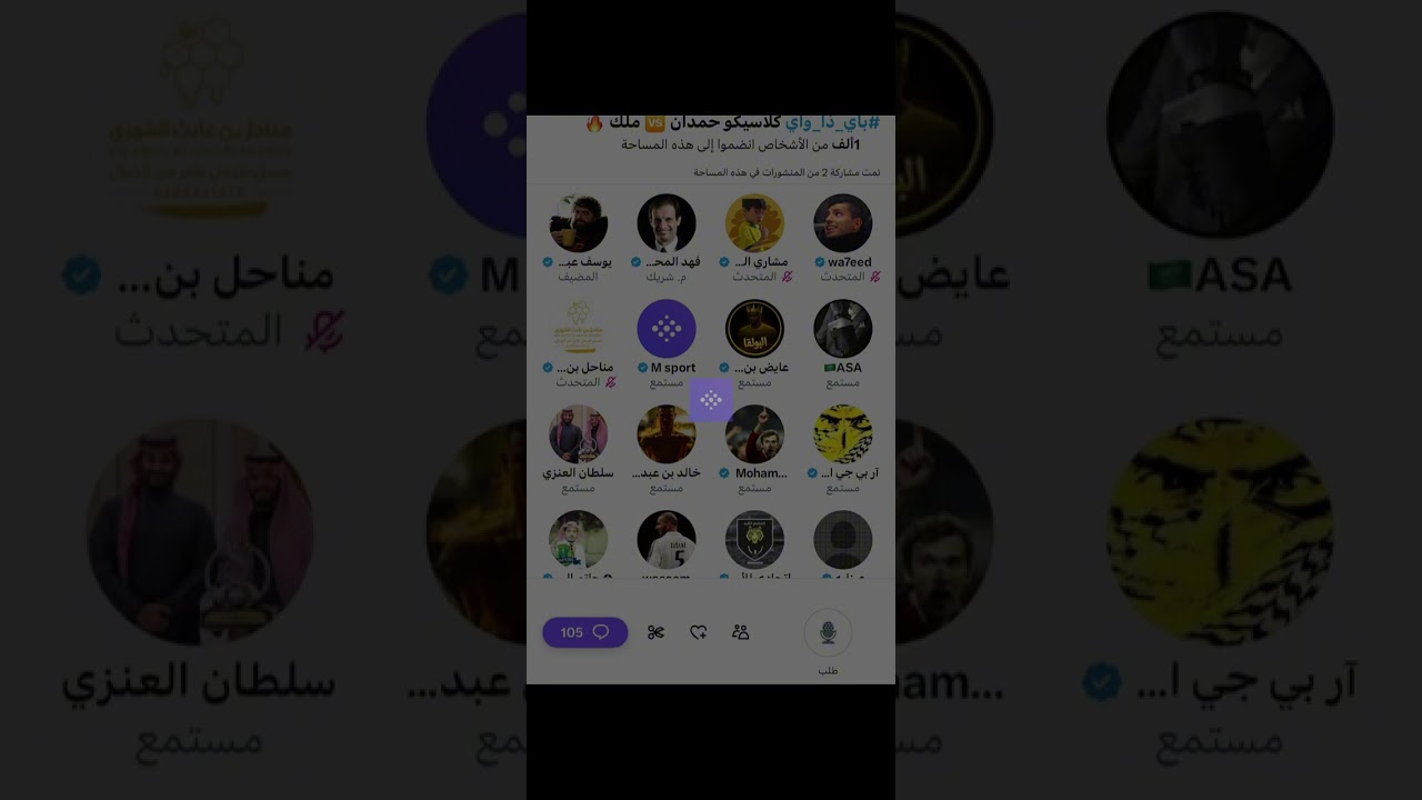 مساحة يوسف عبدالله : باي ذا واي الحلقة التاسعة عشرة  مع حمدان وملك