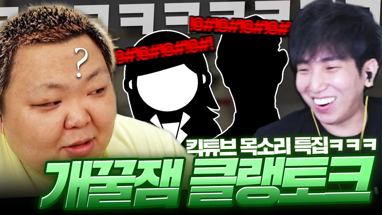 루나틱 텟보라고 불렀더니 장근이랑 싸우는 복자&흑인ㅋㅋㅋㅋㅋ 【흑인EP.04】