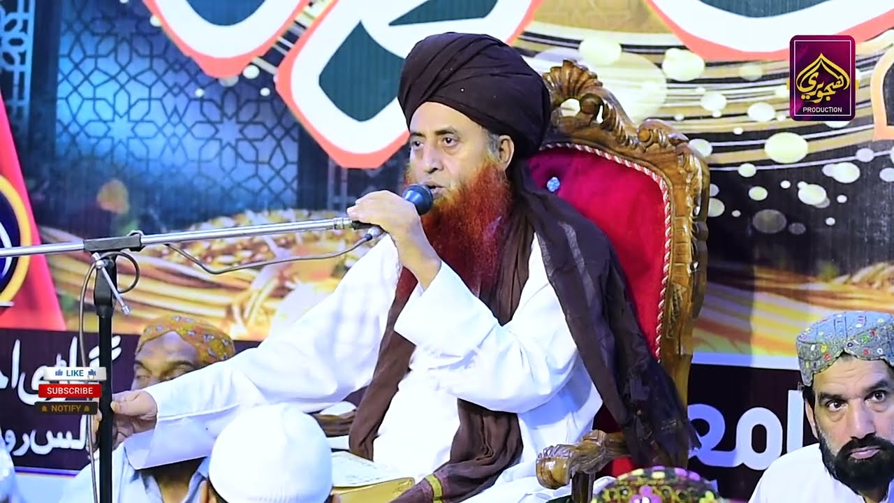 Sahaba Ki Ahlebait Se Mohabbat | Mufti Arif Saeedi Qadri | Sukkur Bayan 2022