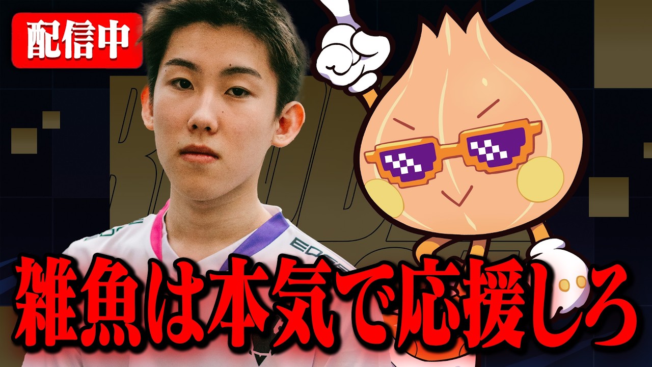 リロード世界大会予選。