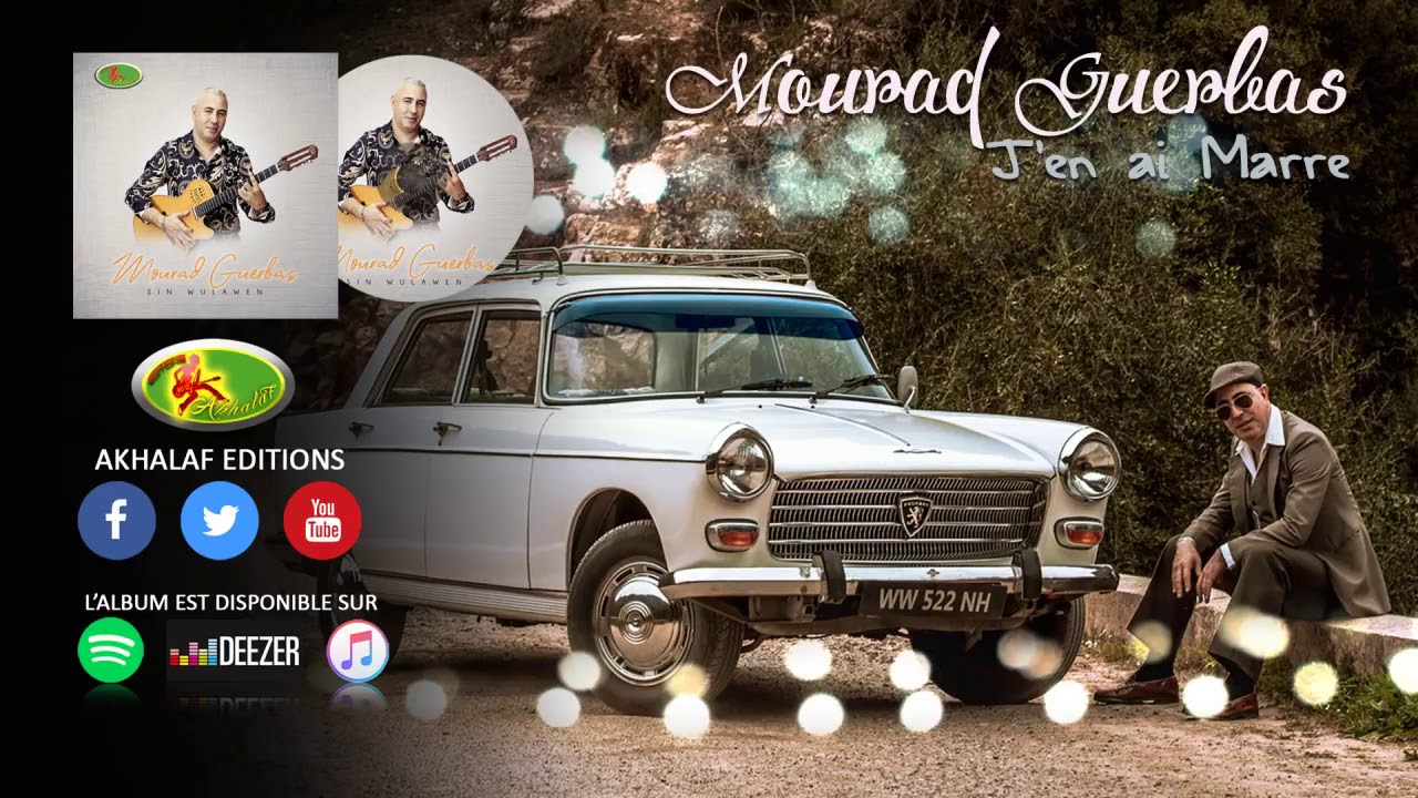 MOURAD GUERBAS 2020 - J'en ai Marre ( Audio Music )