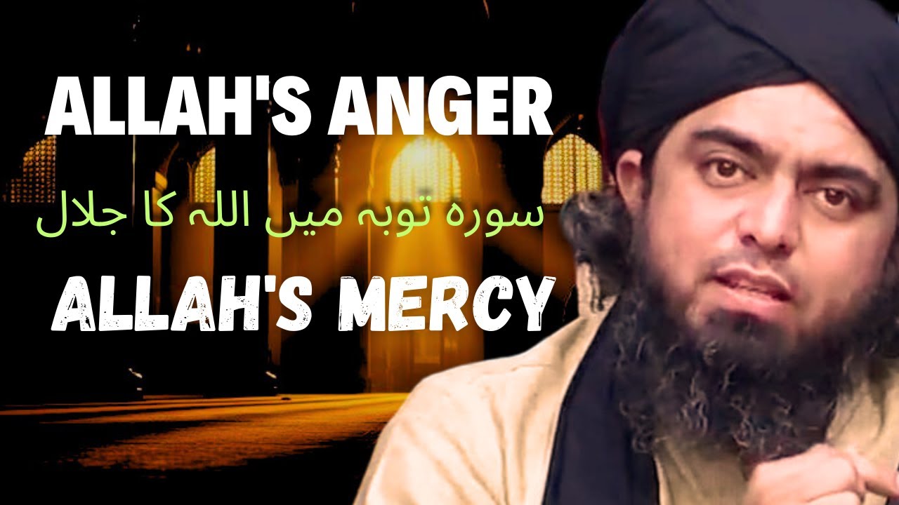 The Consequences of Allah’s Anger | Allah ka Jalal | By Engineer Mohammad Ali Mirza