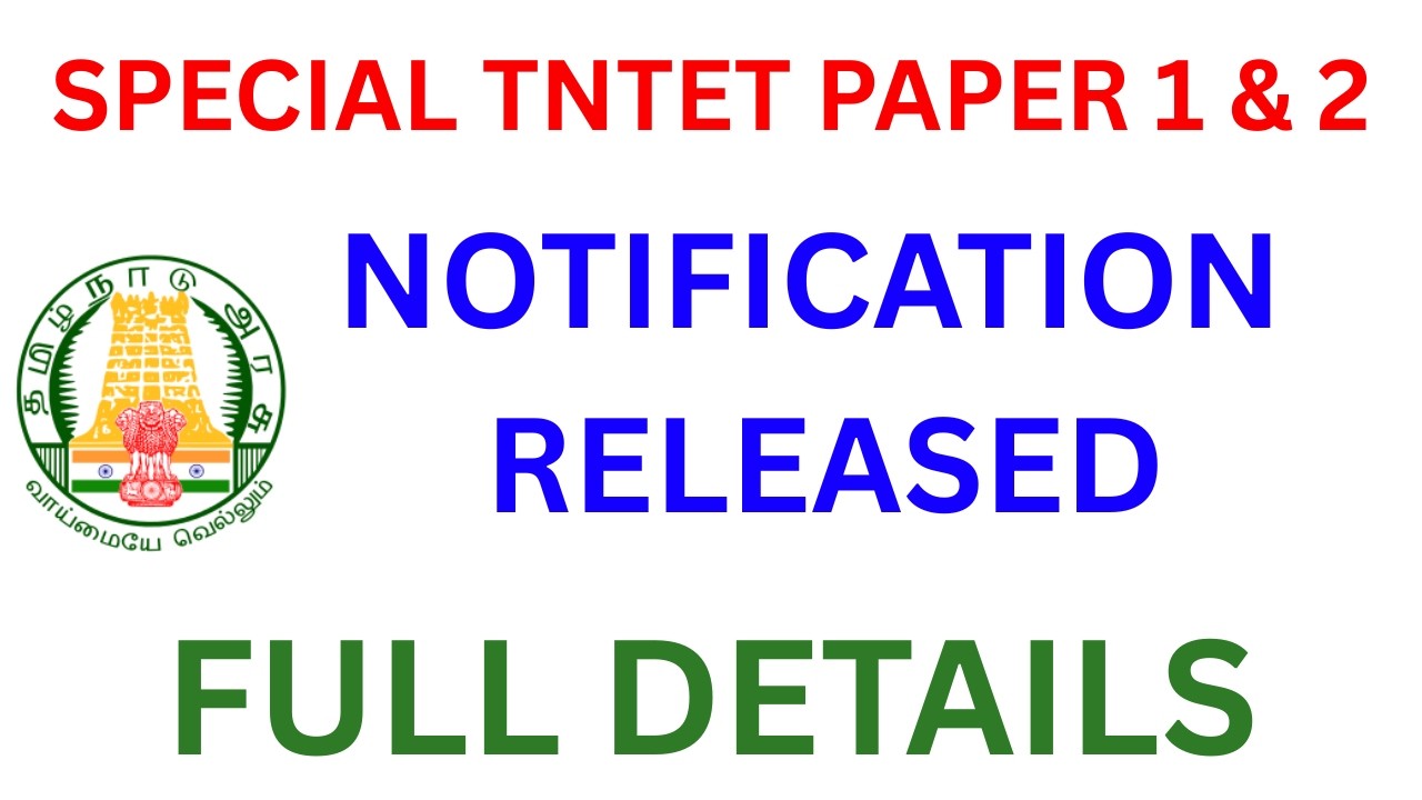 || SPECIAL TNTET PAPER 1 & 2 || NOTIFICATION RELEASED || FULL DETAILS ||