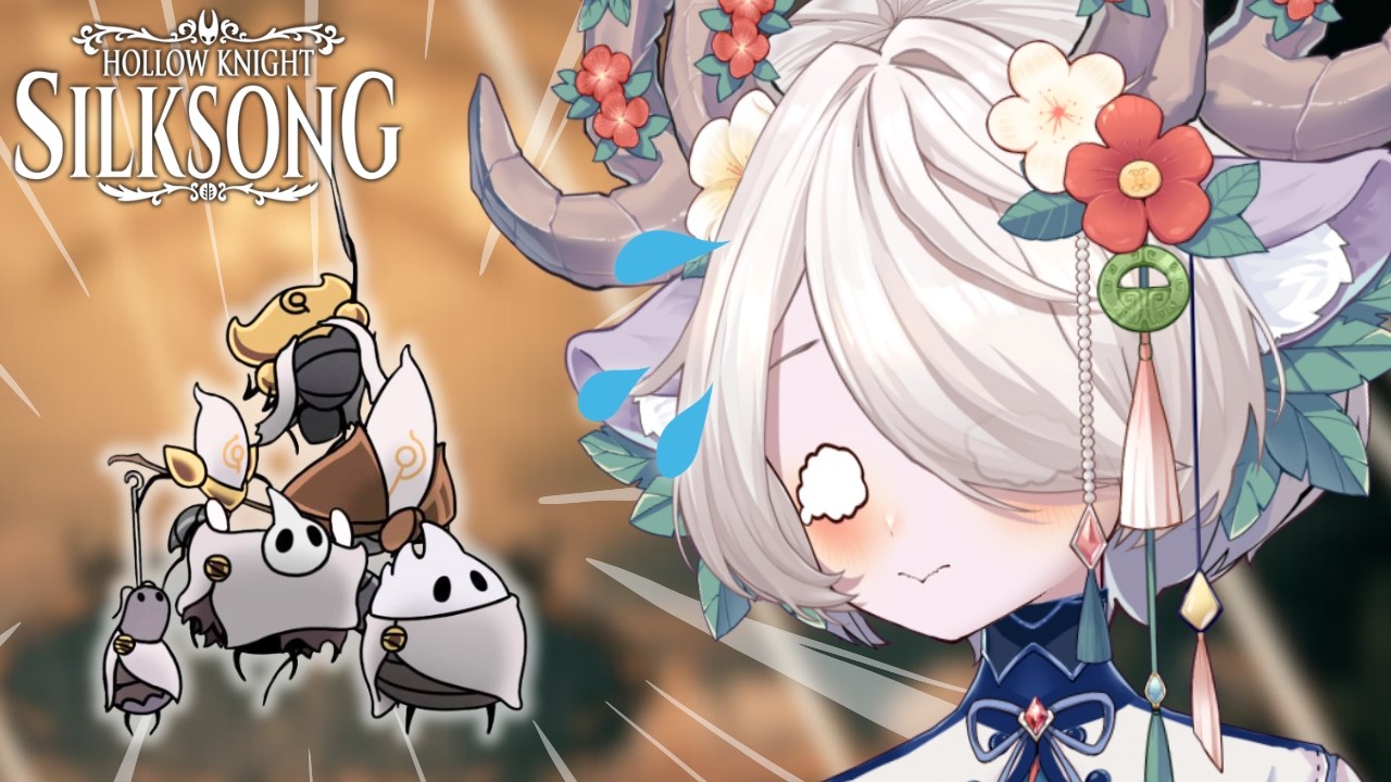 [HOLLOW KNIGHT: SILKSONG] high halls how I hate you | Vtuber 🌿