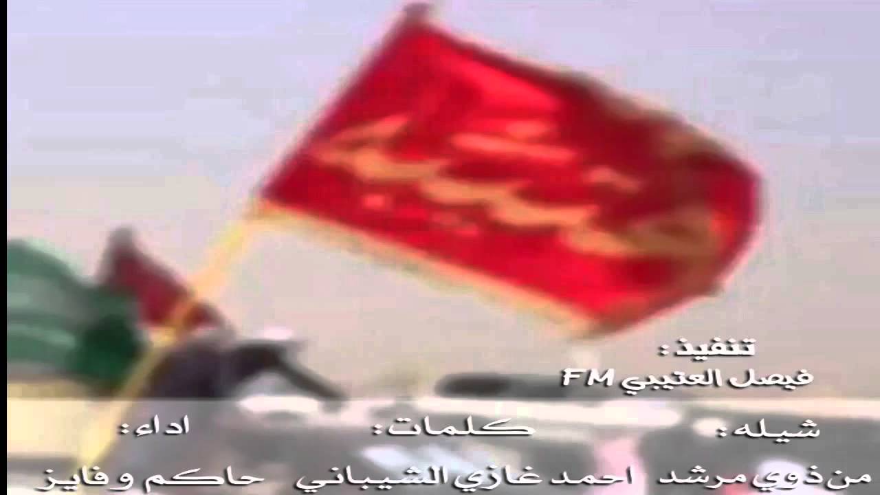 شيله - من ذوي مرشد | اداء حاكم وفايز #طرببب