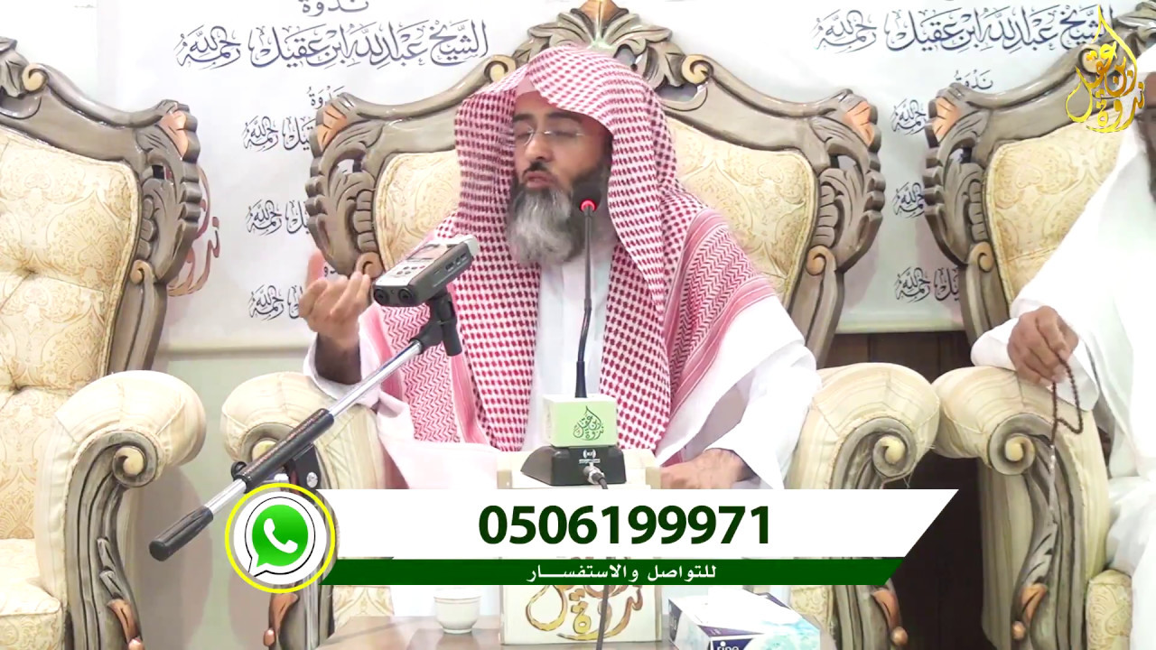 الطريق إلى تدبر القرآن للدكتور طارق بن صالح الفواز - ندوة ابن عقيل - رحمه الله