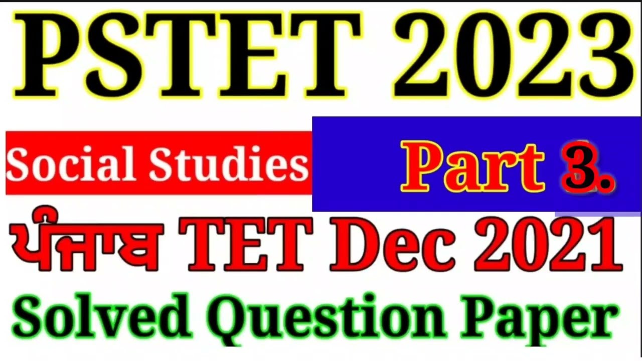 PSTET 2021 Last Year Solved Question Paper Social Studies / Social Science