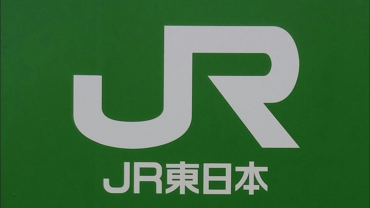 JR東日本　上野駅発車メロディー