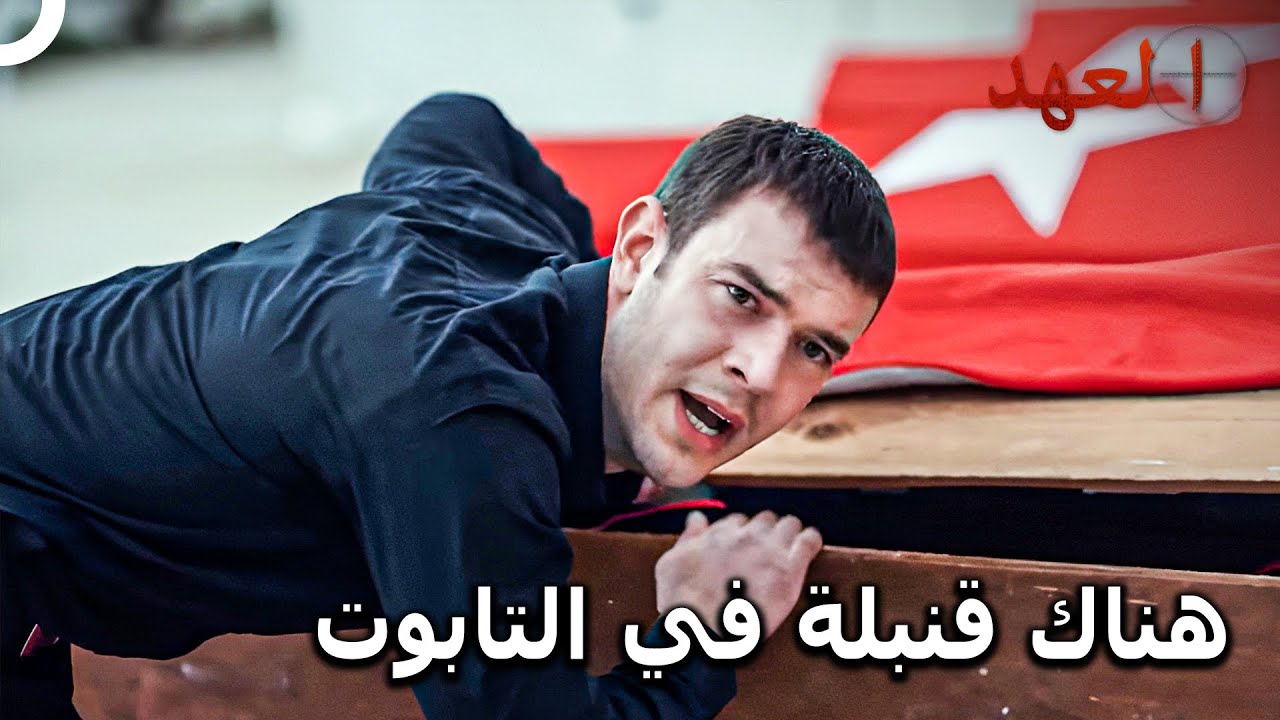تشايلاك #27 - قدر مدينة كاراباير بيد تشايلاك | العهد