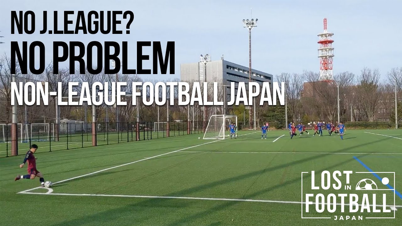No J.League. No problem | Saitama SC v Narashino City | Training match