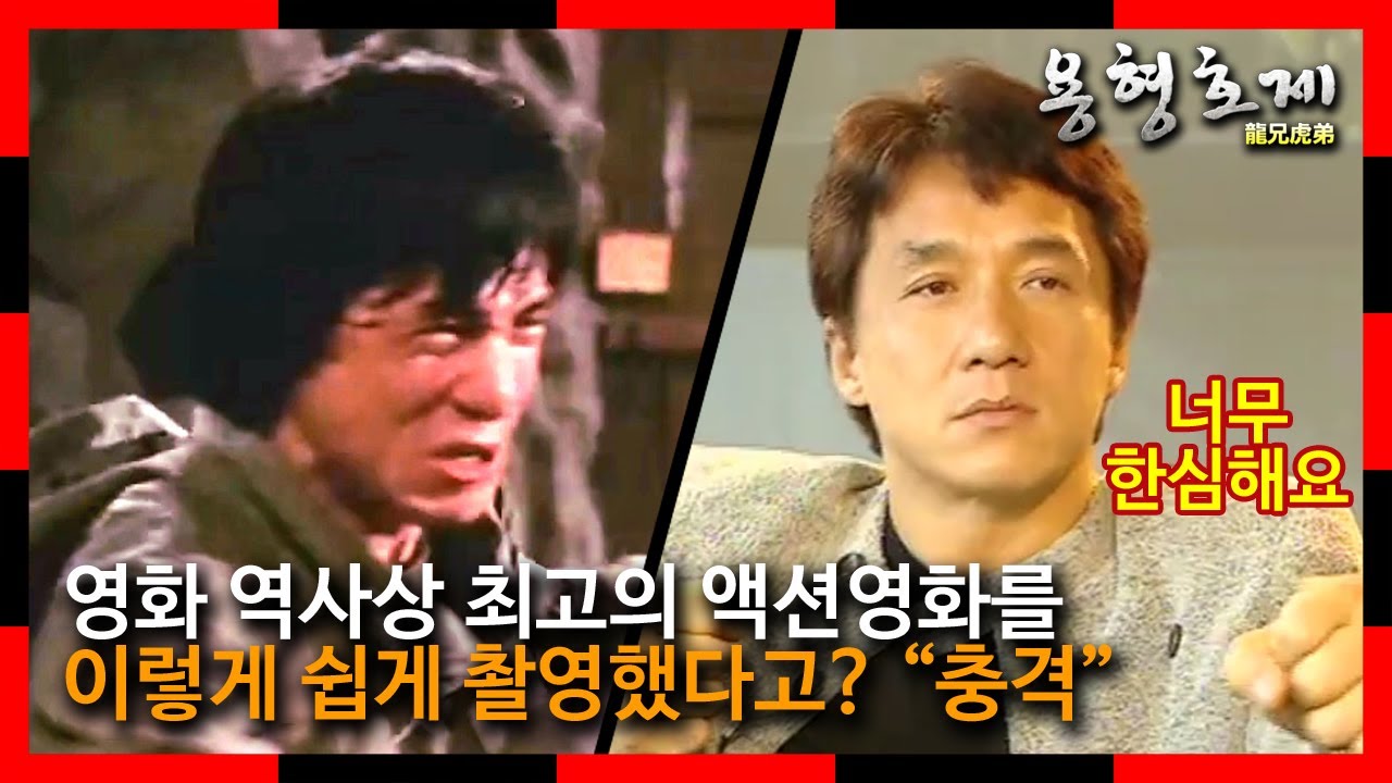 영화 역사상 최고의 액션영화를 이렇게 쉽게 촬영했다고? 