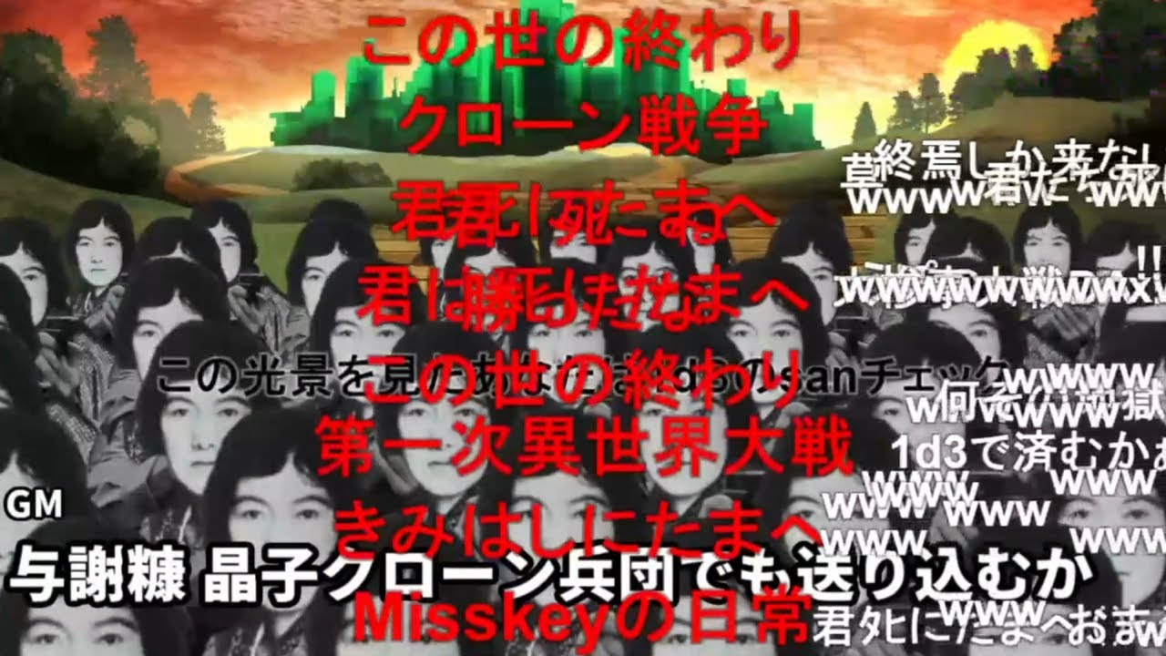 【コメ付き】クレイジーで生存しない奴らのクトゥルフ神話TRPG【続・小板橋シナリオ】【魔女たちの楽園】（総集編）【ゆっくりTRPG】