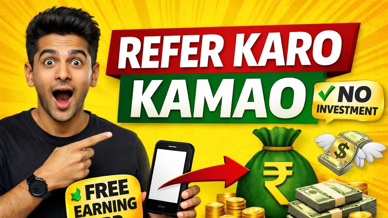 Jainam Broking Refer & Earn | Ghar Baithe Paise Kamao 💰