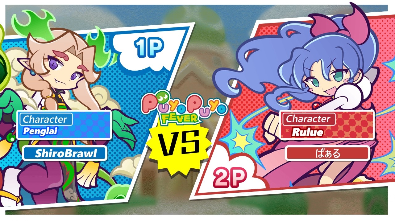 [ FIBALI 8 ] ( Class B: Group C ) - ShiroBrawl VS ぱぁる