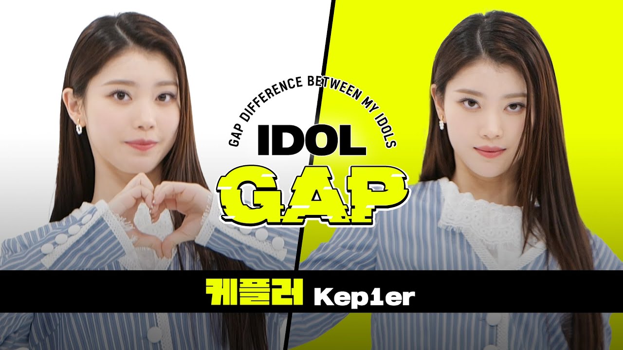 [IDOL GAP] '냉탕🧊 케플러(kep1er) VS 온탕🔥 케플러(kep1er)' 갭 차이 l #주간아이돌 l EP.547