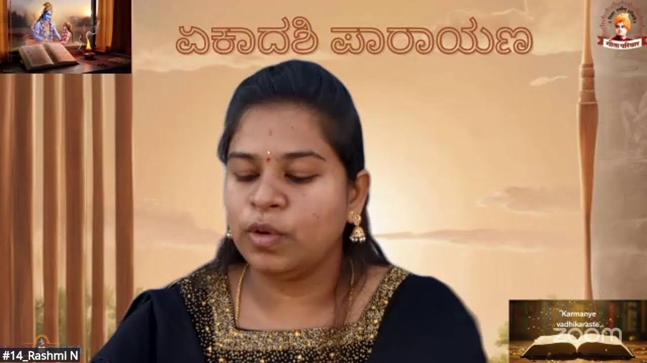 radha's Personal Meeting Room