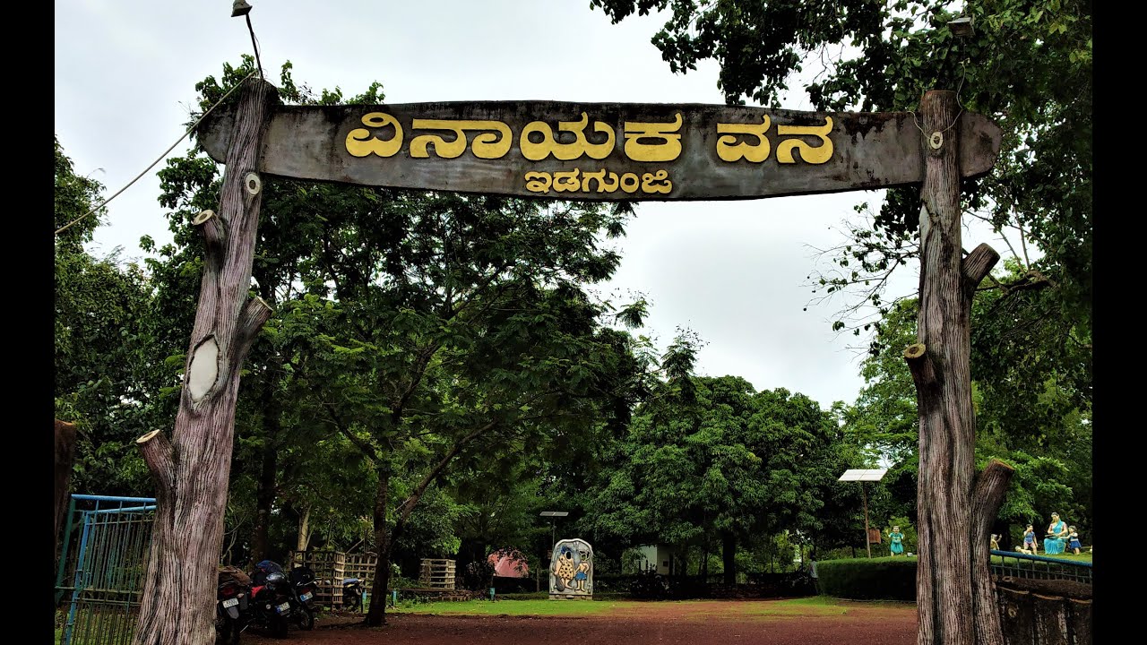 Vinaayaka Vana - Idagunji