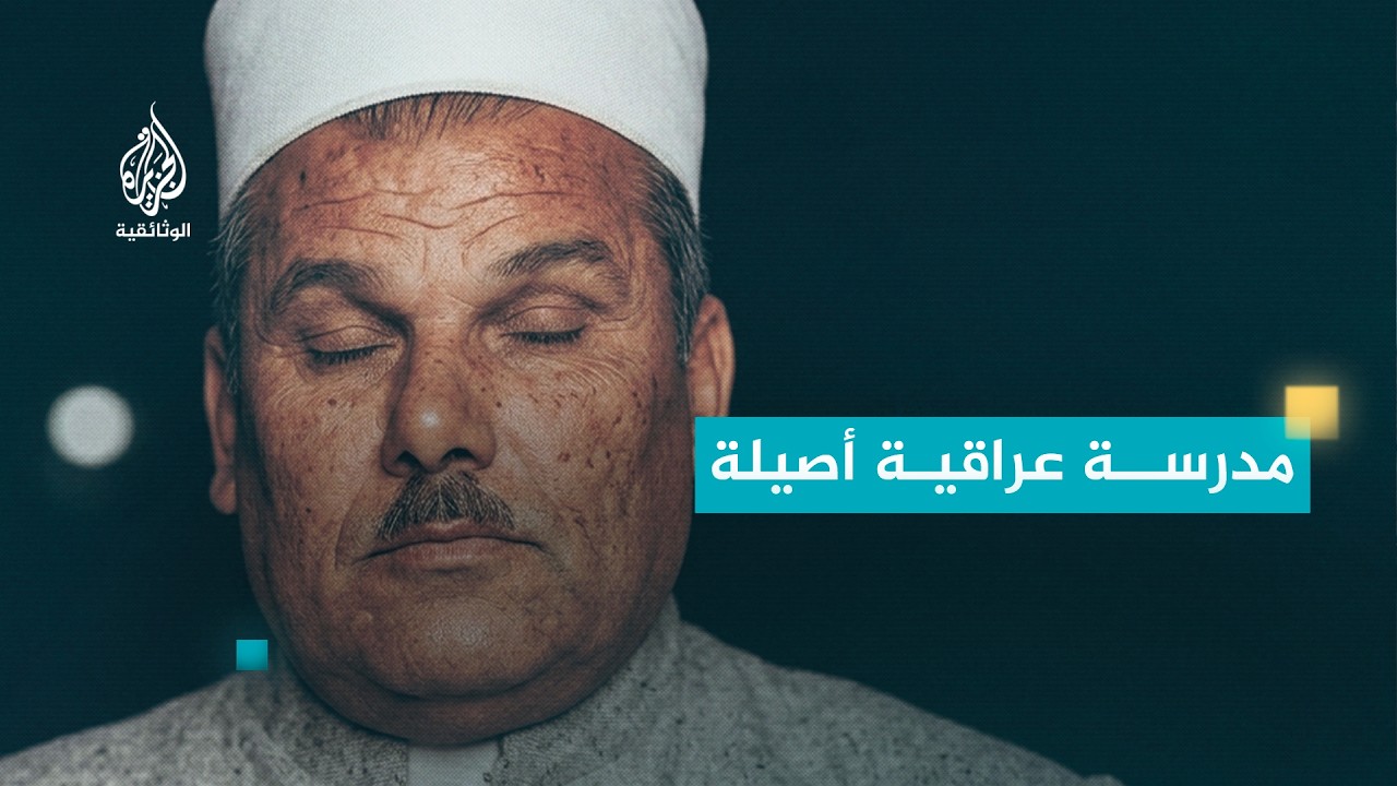 حافظ خليل اسماعيل - أصوات من السماء