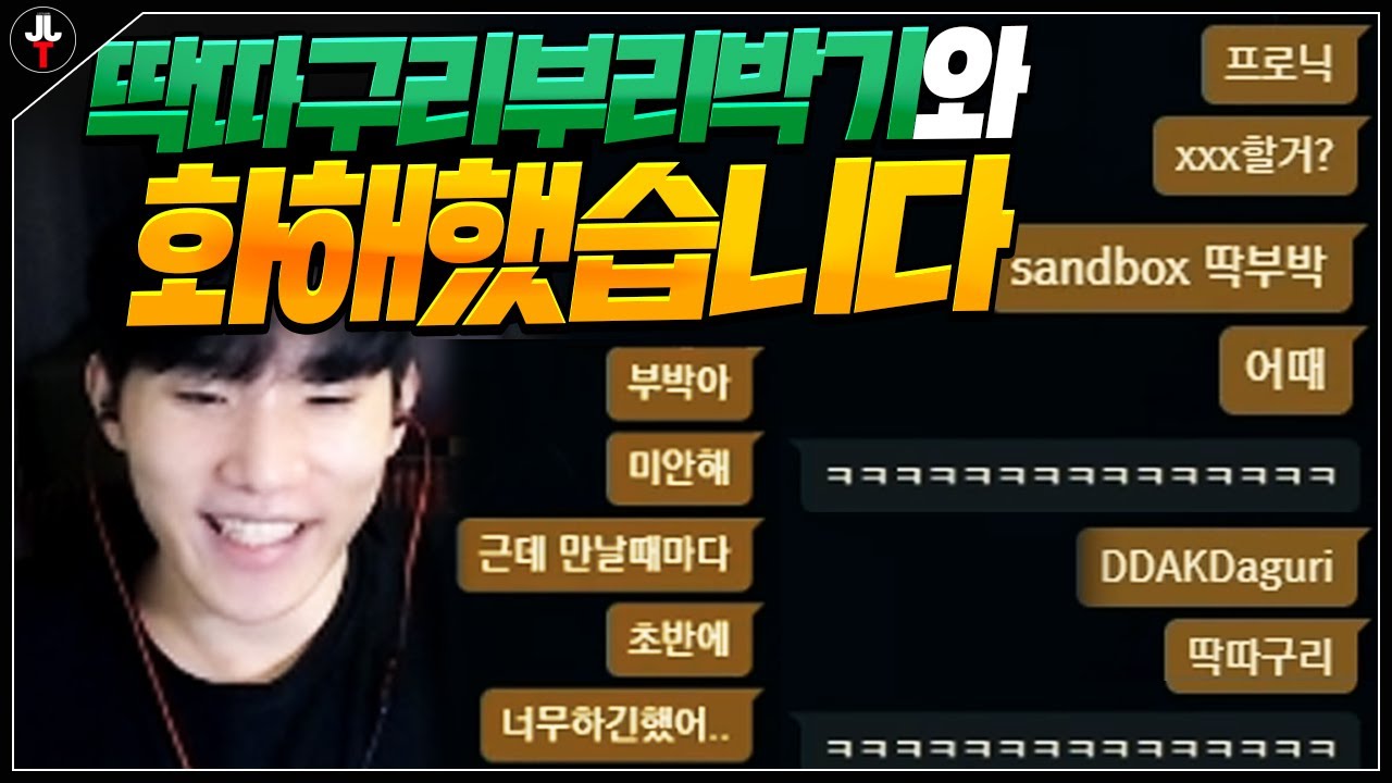 딱따구리부리박기야 박제한거 미안해..