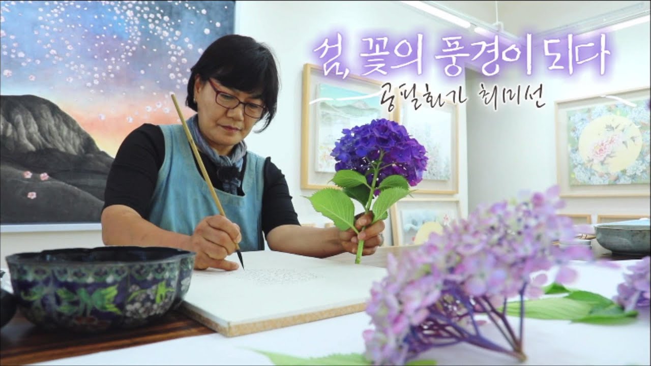 문화스케치[섬, 꽃의 풍경이 되다 - 공필화가 최미선] KBS제주 220704방송