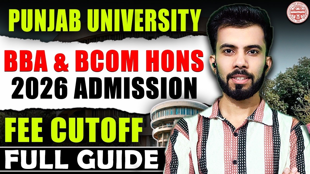 BBA abd BCom Admission 2026 in panjab university| Admission Dates & Form| Entrance, cutoff, fess