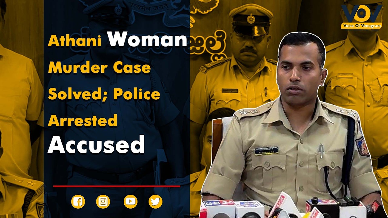 Athani Woman Murder Case Solved; Police Arrest Accused