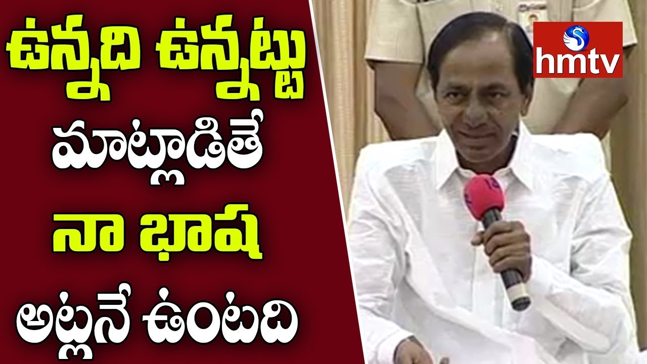 KCR Clarifies His Comments On Modi | KCR Comments On Narendra Modi | KCR Press Meet | hmtv News