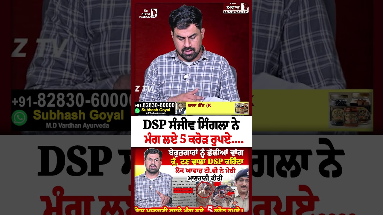 Full Video -  