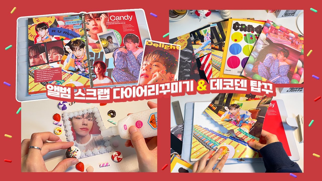 [ENG]왜요? 제가 덕질에 진심인 사람처럼 보이시나요?🤷백현 앨범 스크랩 다꾸+데코덴 탑로더꾸미기