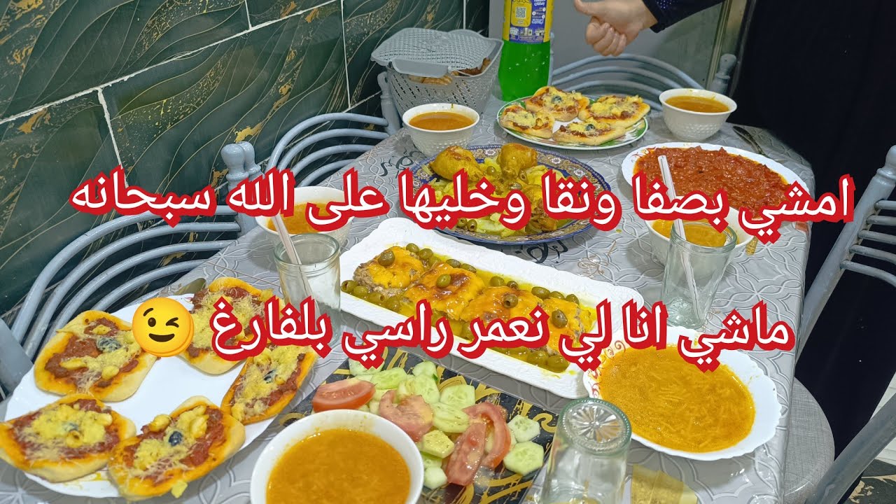 دايمن مزهيا داري ومفرحه وليداتي 🥰😁 حمدولله على هدي نعمه 😎طاولتي ليوم تاسع 🌛🌛